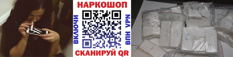 Наркота Волжский АМФЕТАМИН МЕФ LSD-25 A PVP Галлюциногенные грибы