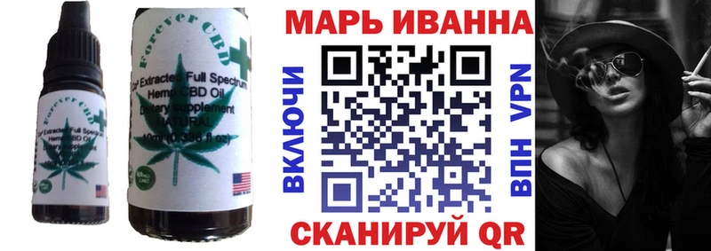 Canna-Cookies марихуана  Волжский 