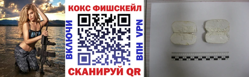 COCAIN Эквадор  гидра онион  Волжский  как найти  