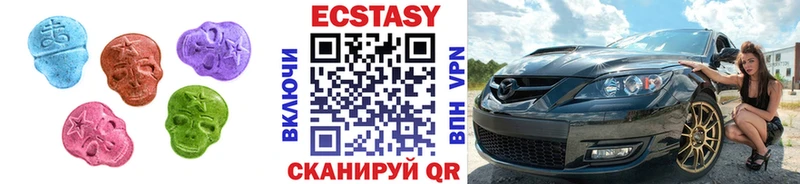 купить наркотик  Волжский  Экстази круглые 