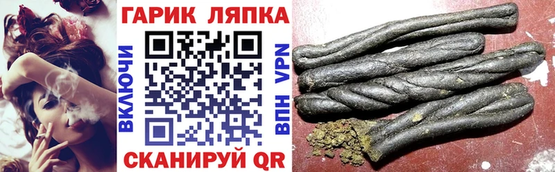 ГАШИШ 40% ТГК  купить наркотик  Волжский 