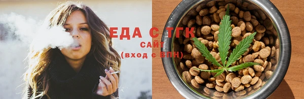 героин Белокуриха