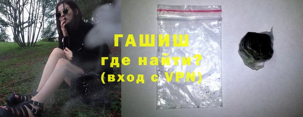 героин Белокуриха