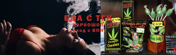 ешки Беломорск