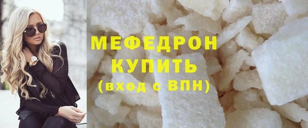ешки Беломорск