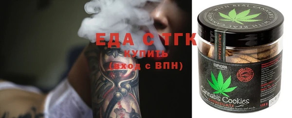 ешки Беломорск