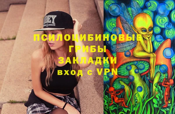 героин Белокуриха