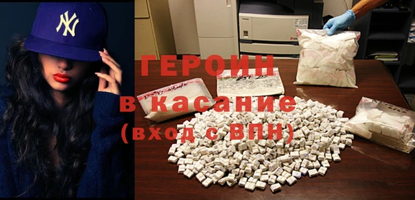 ешки Беломорск