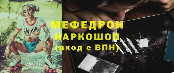 ешки Беломорск