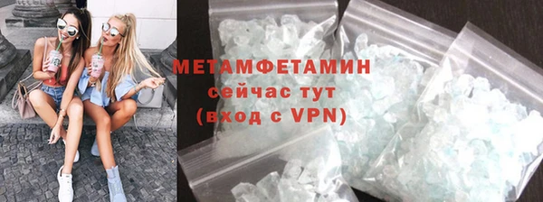 прущие крисы Ростов