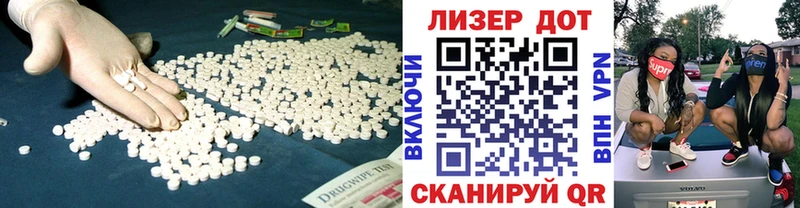 закладка  Волжский  Лсд 25 экстази кислота 