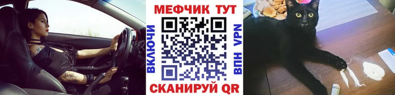 МЯУ-МЯУ 4 MMC  Волжский 