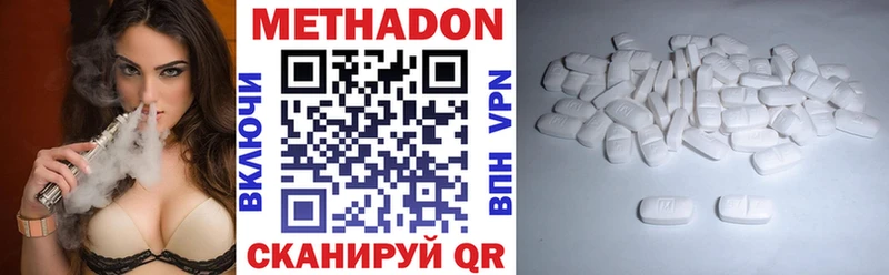 МЕТАДОН кристалл  блэк спрут ССЫЛКА  Волжский 
