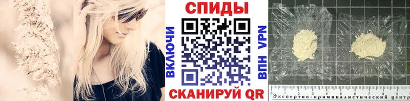 мега зеркало  Волжский  МЕТАМФЕТАМИН витя 