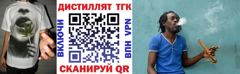 ТГК жижа  Волжский 